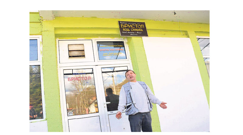 milorad-miso-simic-obajgora