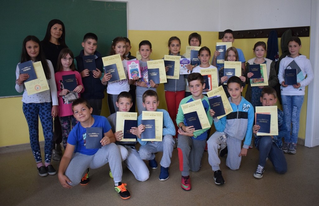 ОШ Рајак Павићевић