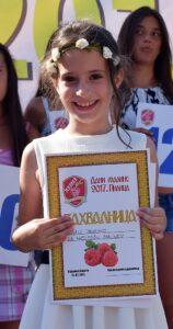 Јована Јанковић