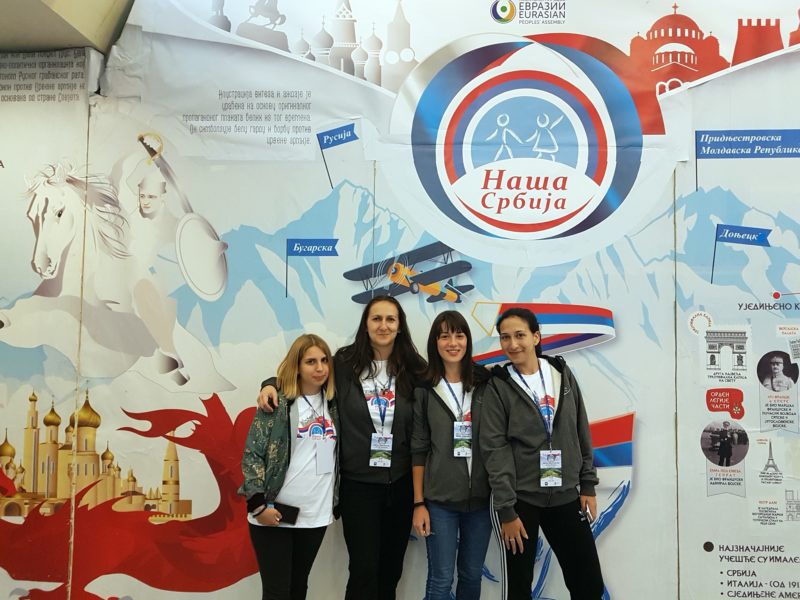 Dan ruskjo-srpskog prijateljstva