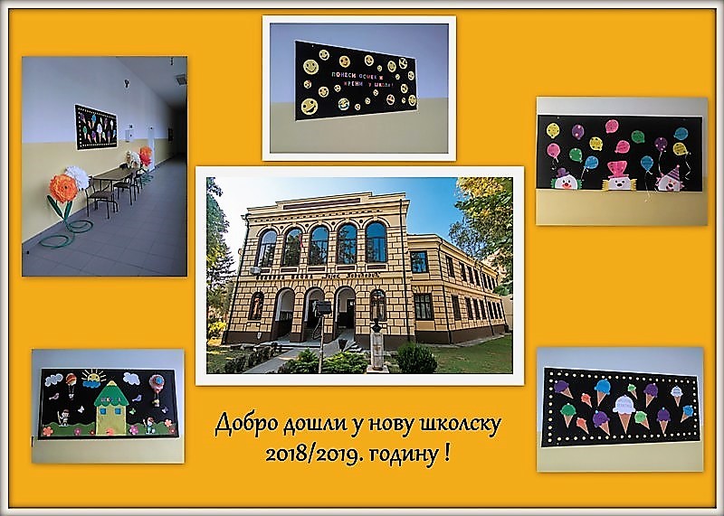 Данас је почела нова ђшколска година, у Бајиној Башти 172 ђака првака