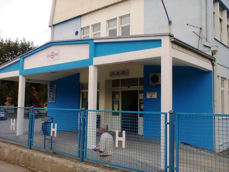 ДЗ "Евелина Хаверфилд", Хитна служба