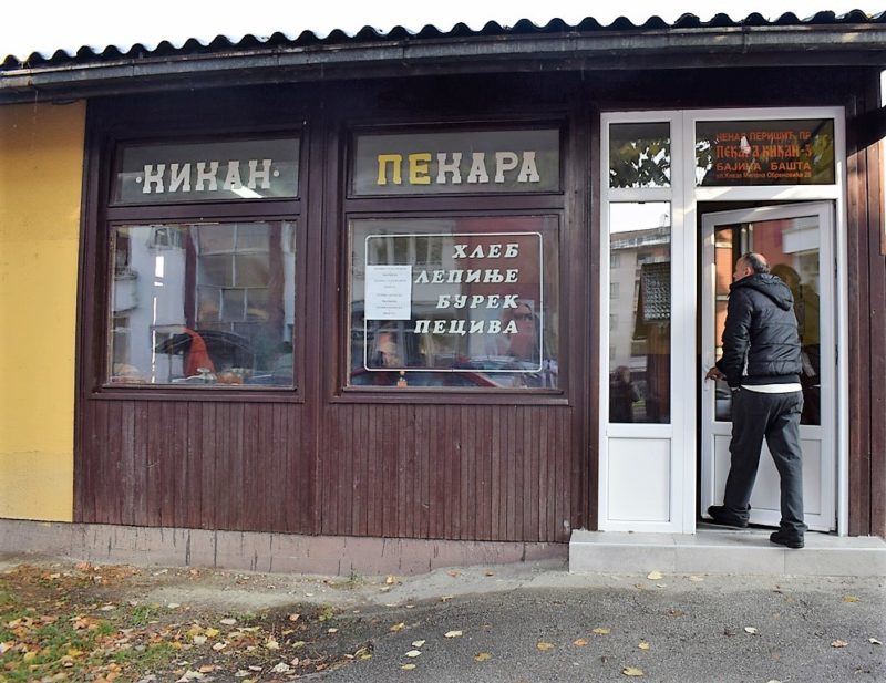 ПОново ради Пекара Кикан