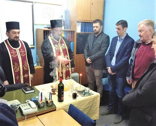 СРС Слава Три јерарха