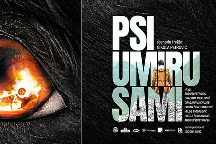 Плакат за филм Пси умиру сами