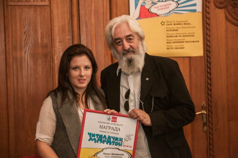 Ивана Кнежевић, награда за роман за децу