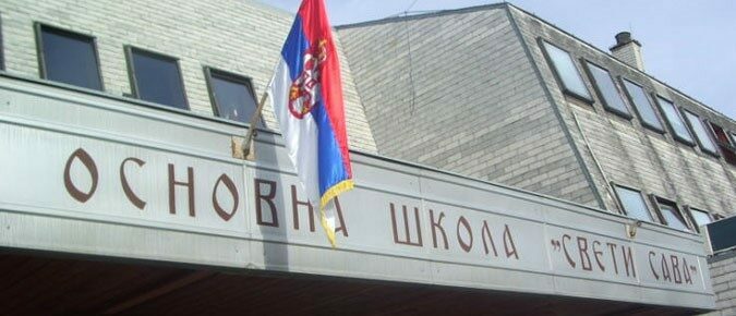 Основна школа Свети Сава Бајина Башта