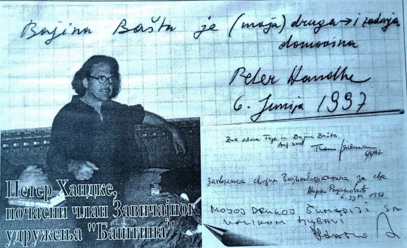 Запис кога Бајинобаштани памте -посета ЗУ Баштина