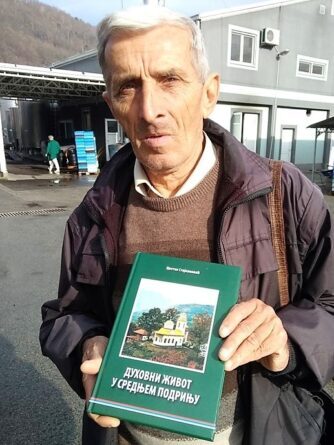 Књига Духовноаст средњег Подриња - Цветко Стојкановић, аутор