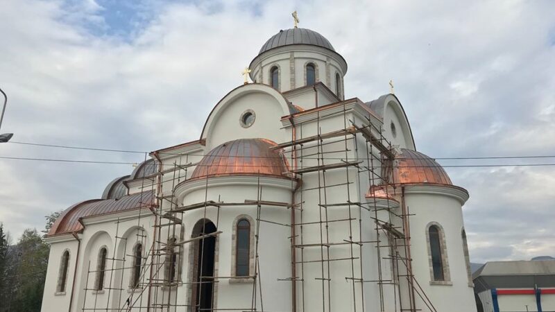 Храм "Светог Саве" Бајина Башта