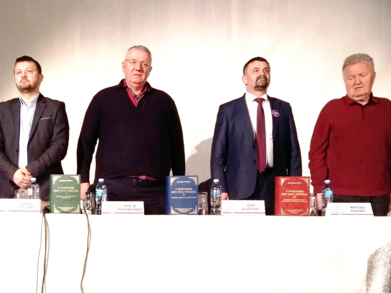 Промоција књиге о Сребреници проф. др Војислава Шешеља