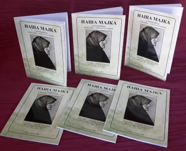 јелисавка рајаковић - књига