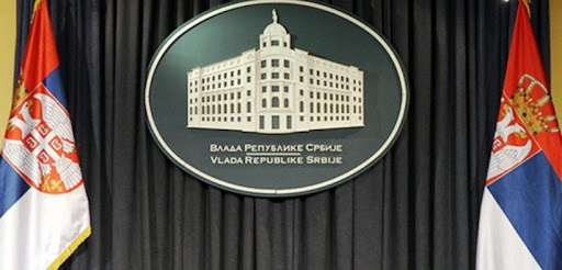 Влада - Србија