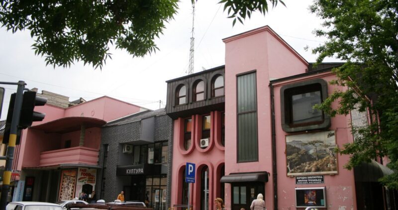 Установа Култура-Фото; Википедиа