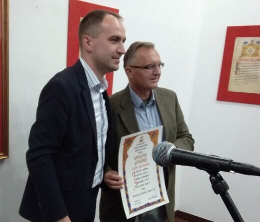 Додела ћириличне даровнице