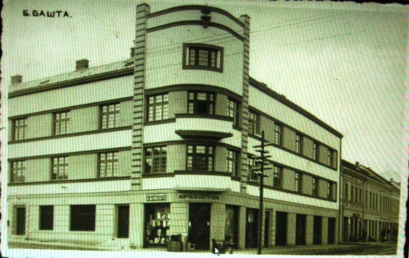 ЈОкића кућа