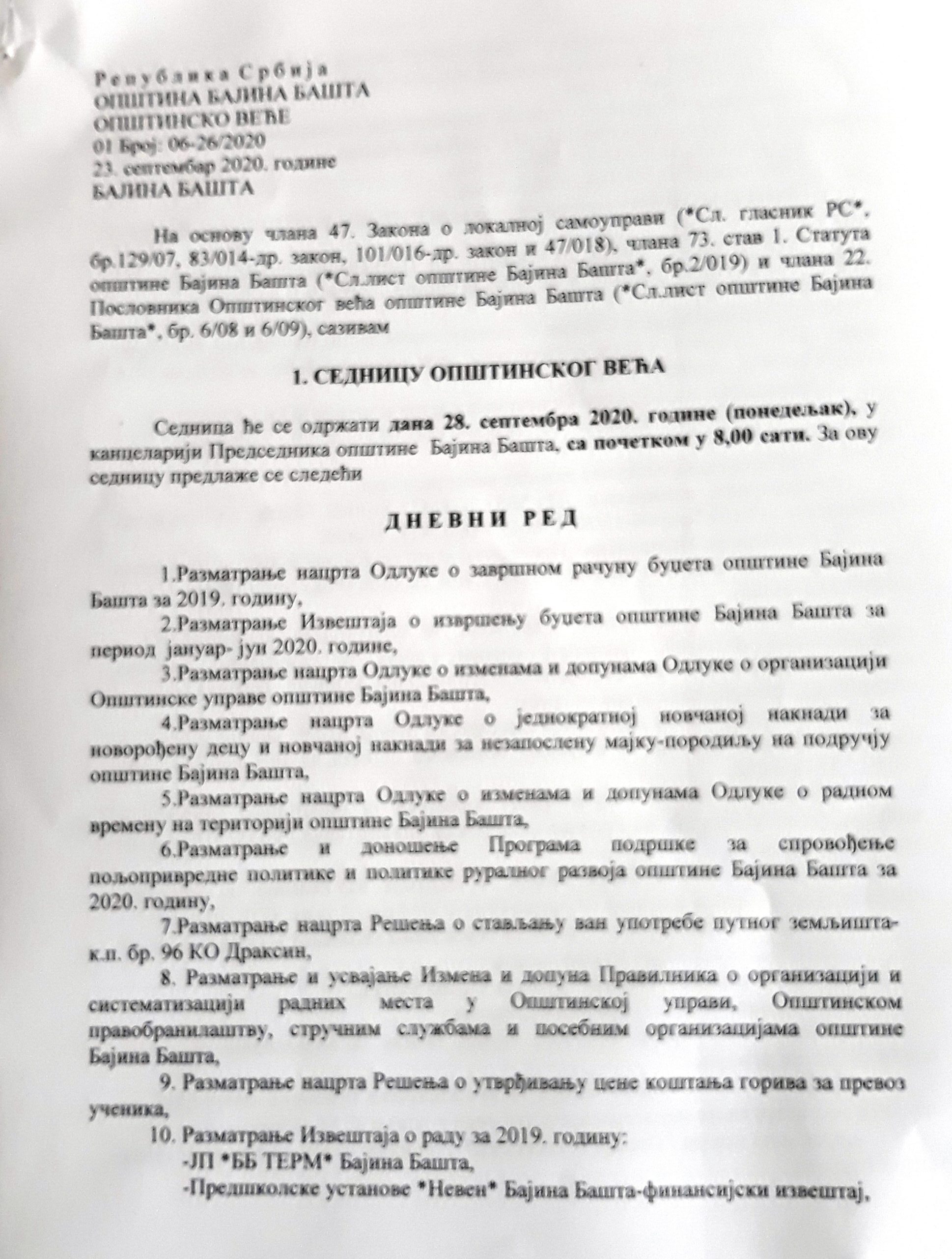 Општинско - Веће- седница - најава