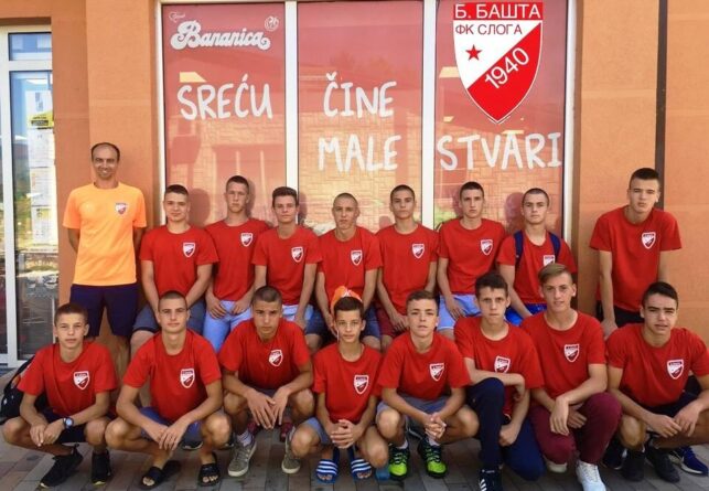 ФК СЛОГА- КАДЕТСКА СЕЛЕКЦИЈА СА ТРЕНЕРОМ ДЕЈАНОМ ТИМОТИЈЕВИЋЕМ