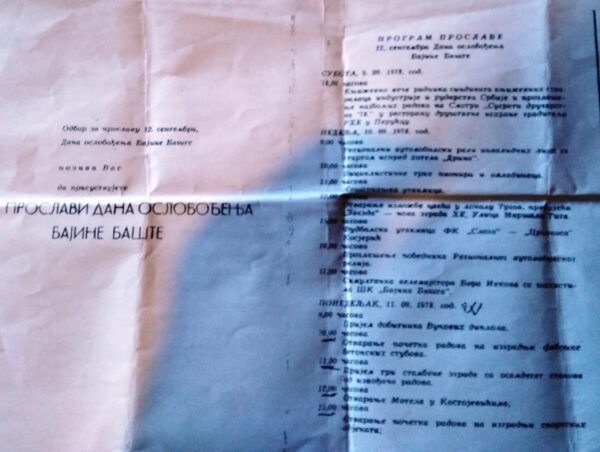 ДАН ОСЛОБОЂЕЊА ББ 1978.