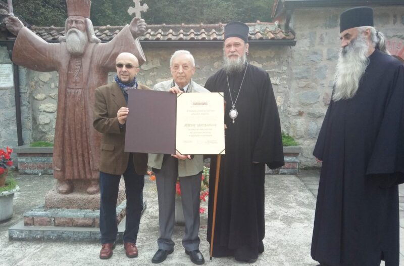 Рачанска повеља Драгану Драгојловићу