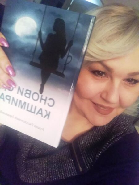 Јелена Јараковић са својом првом књигом