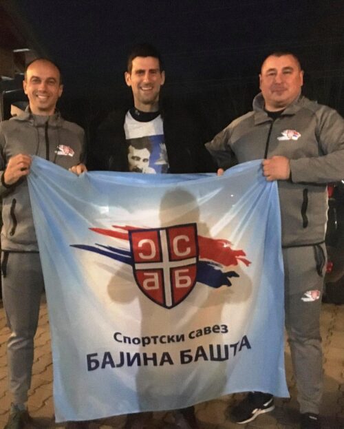 Новак Спортски савез