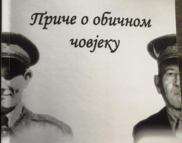 Корице књиге- Мемоари Светозара Павловића