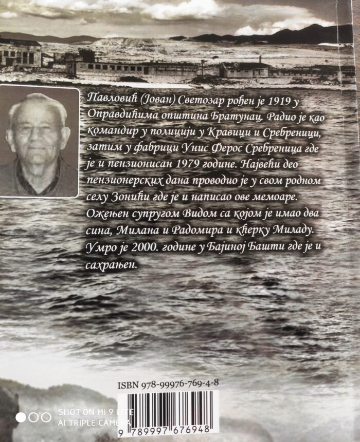 Корице књиге- Мемоари Светозара Павловића