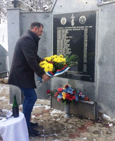 ПОМЕН - ћОСИЋИ