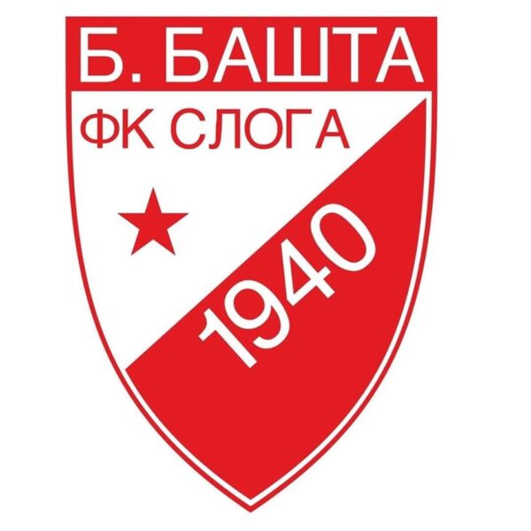 ФК Слога - Бајина Башта