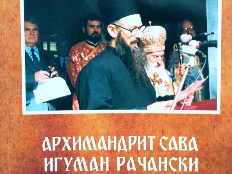 Књига- игуман Сава