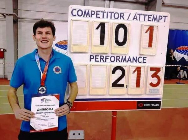 Марковић- Божидар