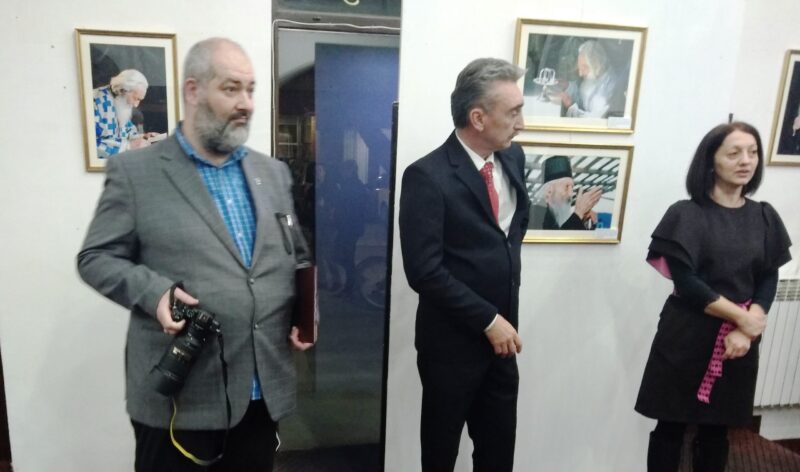 Отварање изложбе