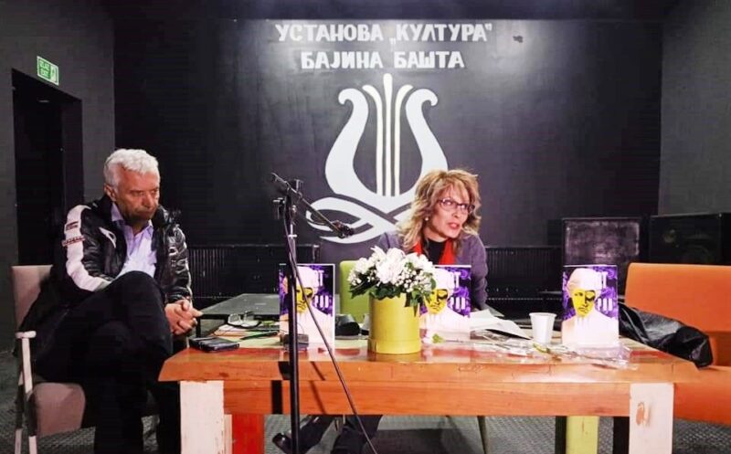 Живот под маском - савремена прича