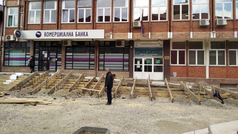 Трг - Радови