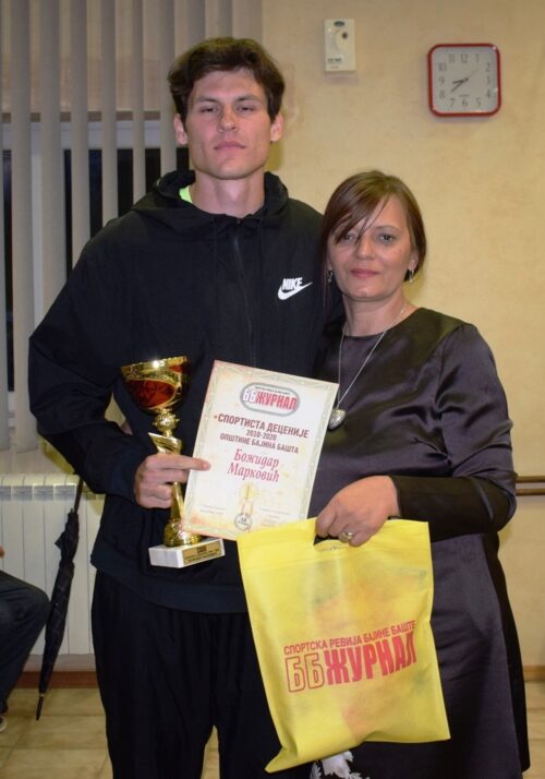 БОЖИДАР МАРКОВИЋ