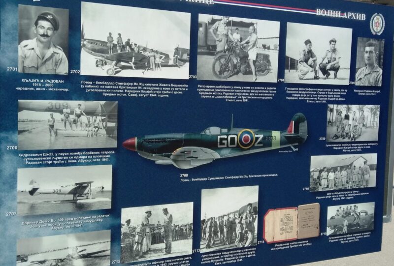 Изложба -пилоти