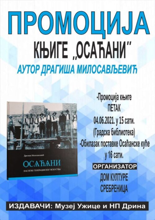 Осаћани - књига - промоција