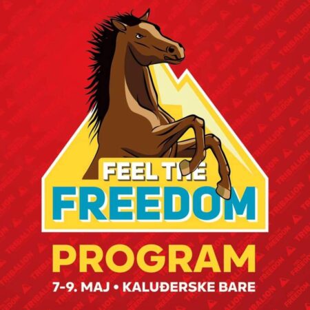 Тара - Трибалион