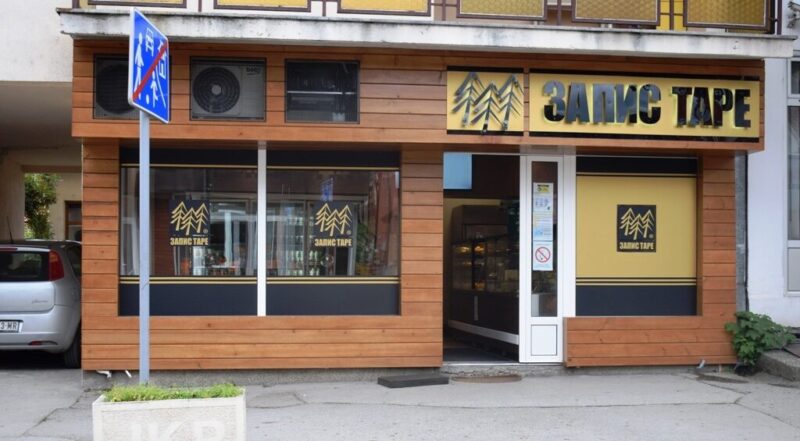 Нови екстеријер Млечног ресторана