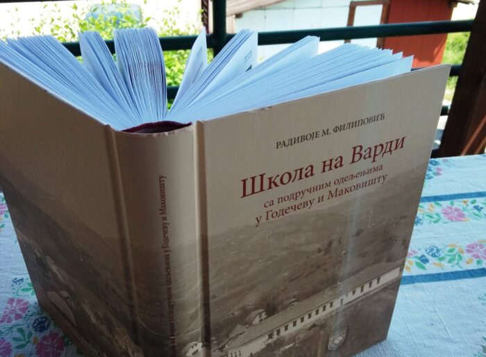 Вредна монографија школи на Варди (1)