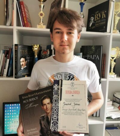 Јован Јанковић