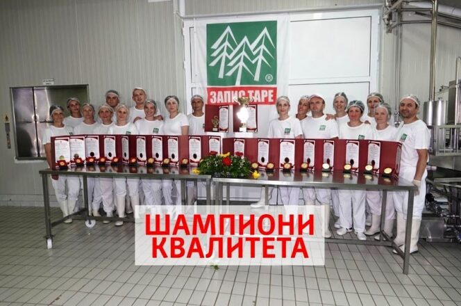 МЛЕКАРА СПАСОЈЕВИЋ- ЗАПИС ТАРЕ- НОВИСАД