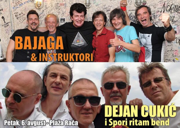 Бајага - Цукић