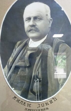 Милан .Јокић