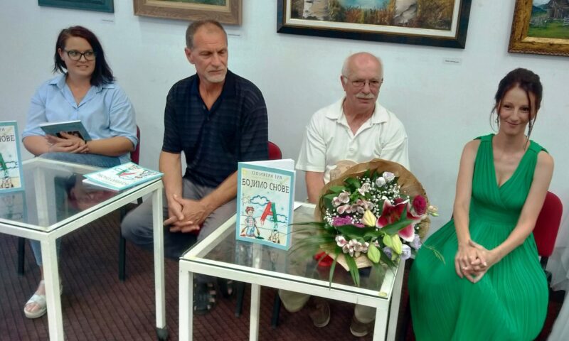 књига Оливера Ера