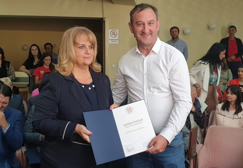 Захвалница ДЗ Бајина Башта општине Сребреница