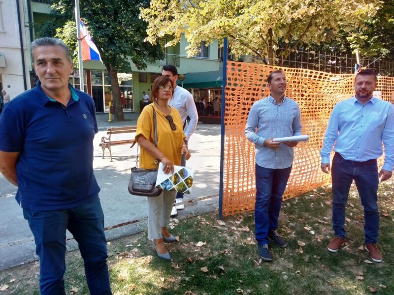 Парк- ћирилица