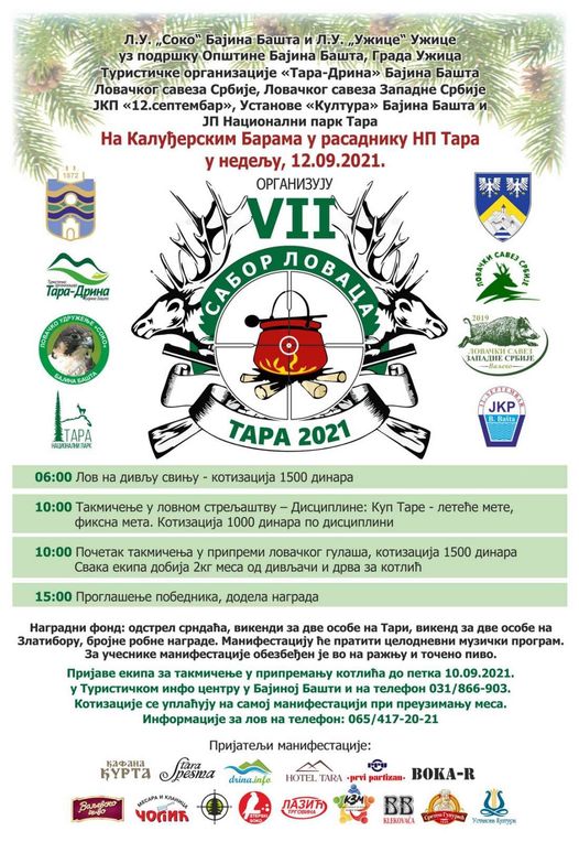 сабор ловаца тара