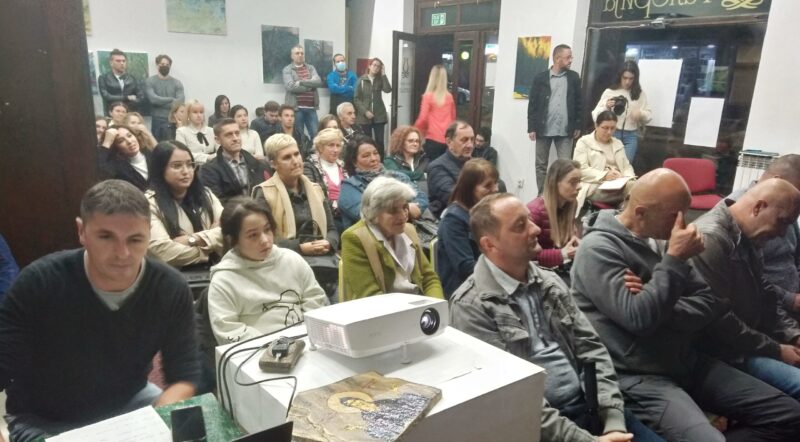 27. Дани Раче